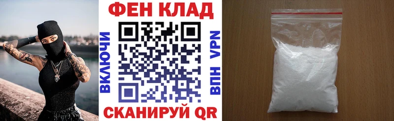 закладка  Звенигово  АМФ 97% 