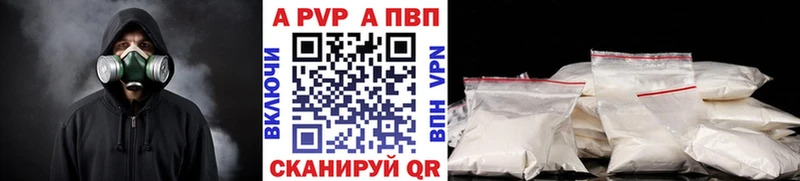 Alfa_PVP Соль  Звенигово 