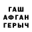 Ecstasy XTC Wladimir Nedchasniy