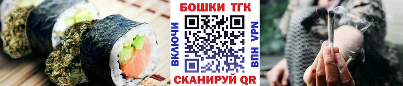 купить   Звенигово  Canna-Cookies конопля 