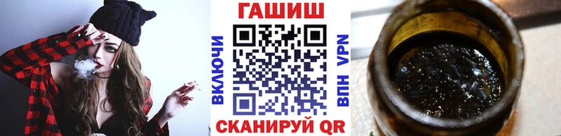 мега сайт  Звенигово  ГАШИШ гашик 