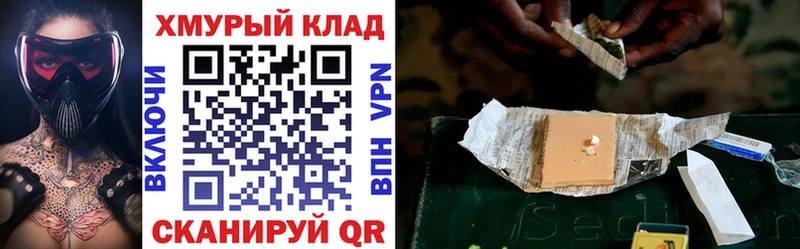 Героин Афган hydra ссылка Звенигово