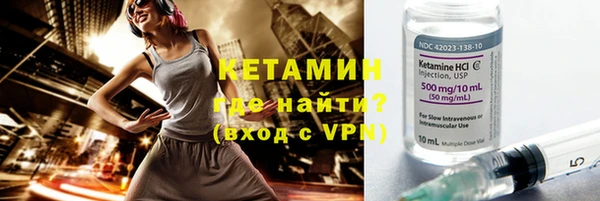 альфа пвп VHQ Баксан