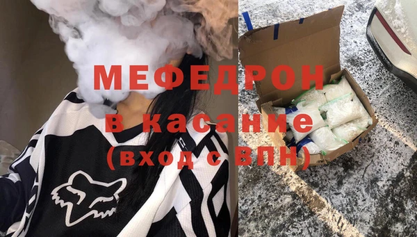ALPHA PVP Белоозёрский