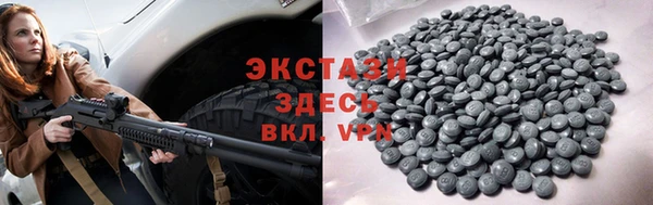 альфа пвп VHQ Баксан