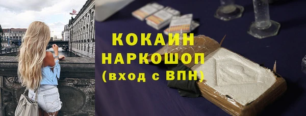 прущий лед Балахна