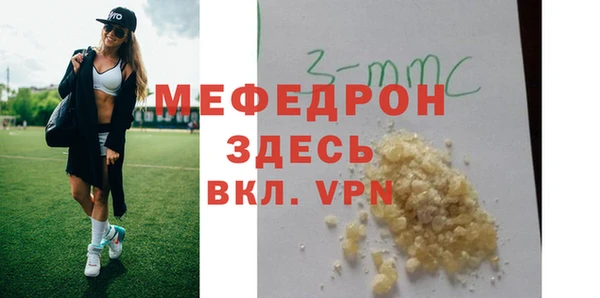 прущий лед Балахна
