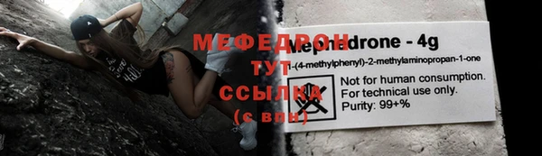 ALPHA PVP Белоозёрский