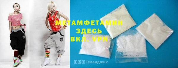 прущий лед Беломорск