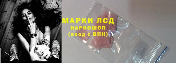 ALPHA PVP Белоозёрский