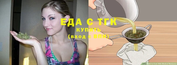 ALPHA PVP Белоозёрский