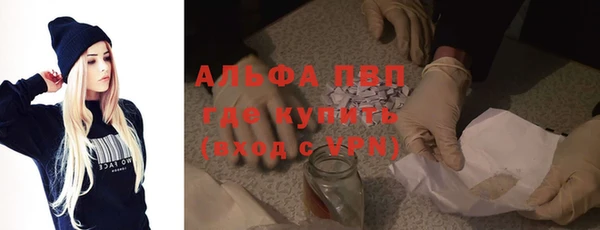 альфа пвп VHQ Баксан