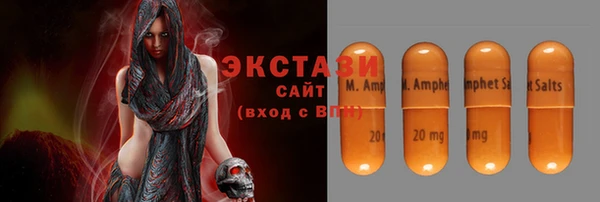 таблы Белокуриха