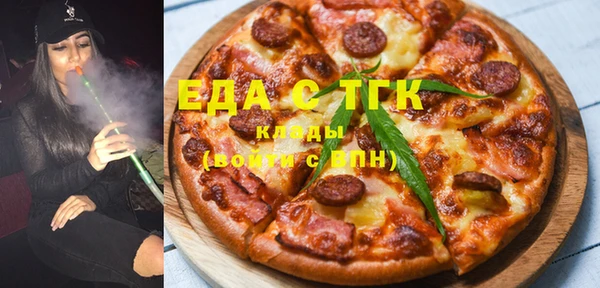 таблы Белокуриха