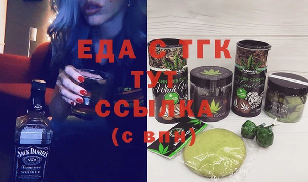 таблы Белокуриха