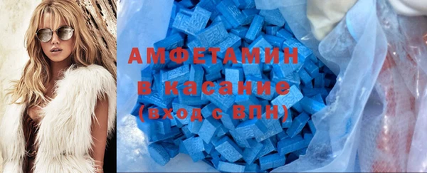 ALPHA PVP Белоозёрский
