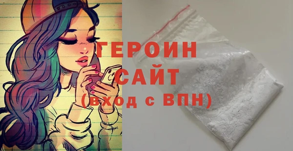 таблы Белокуриха