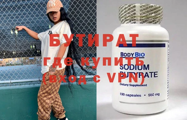 ALPHA PVP Белоозёрский