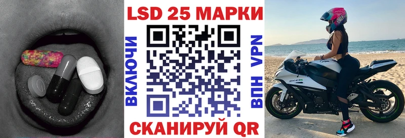 Лсд 25 экстази кислота  купить наркотики цена  Звенигово 