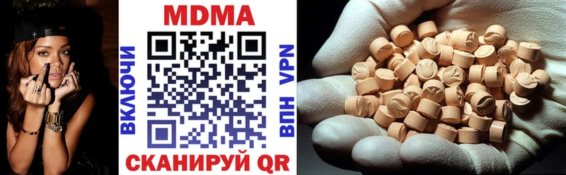 как найти закладки  Звенигово  МДМА VHQ 