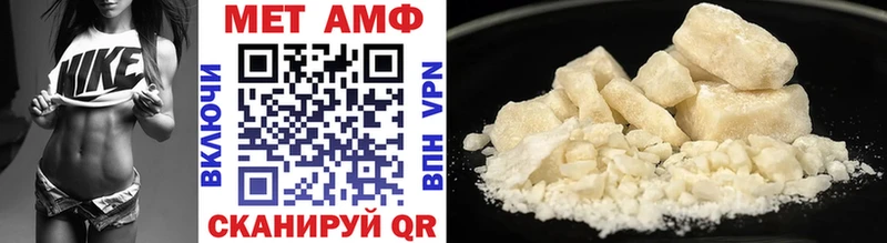 Первитин Декстрометамфетамин 99.9%  Звенигово 