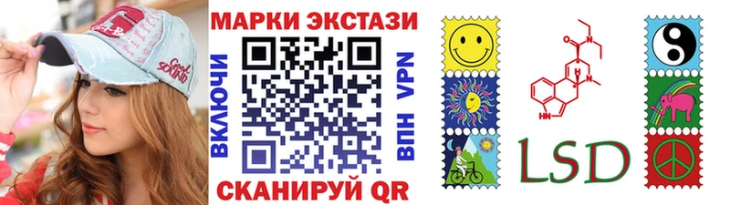 где можно купить наркотик  OMG ONION  Марки N-bome 1500мкг  Звенигово 