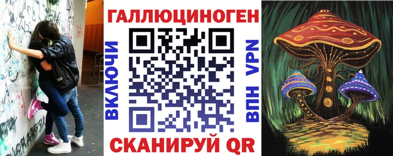 hydra вход Звенигово Галлюциногенные грибы Magic Shrooms